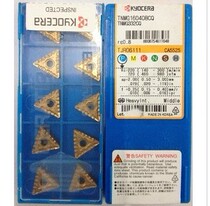 Kyocera blade TNMG160408CQ CA5525