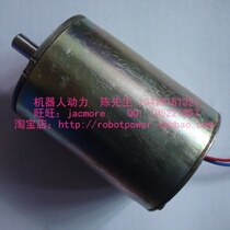 Japan imported high-power DC motor 24V 5000~6000 rpm DC motor engraving machine small spindle
