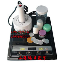 10cm inner bottle mouth is suitable for electromagnetic induction sealing machine aluminum foil sealing machine oil barrel sealing machine