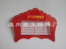 Customized PVC tile stickers Tile price stickers Hot stamping stickers Label silk screen printing