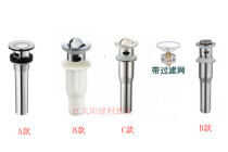 Stainless steel basin water drain washbasin universal bounce water overflow hole water drop water drain