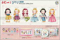 Cross stitch electronic picture redrawing source file-SODA SO-K9 little Princess series cartoon childrens room