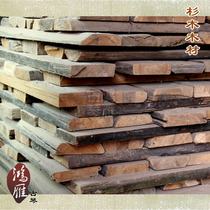 (Hongyan Guqin) Guqin Panel Guqin Accessories Raw Material Cedar Qin Material Centennial Old Chinese fir