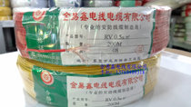 Wire RV0 5 square electronic wire pure copper control line Signal line power line GB copper core 200 meters roll