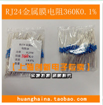 1 4W 1 1000 Resistance metal film resistance low temperature drift resistance 0 0 1% 25W 25W 360K