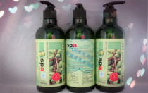 E Imperio-Olive hard bright hair engraving liquid 500ML (repair of damaged hair quality casual styling)