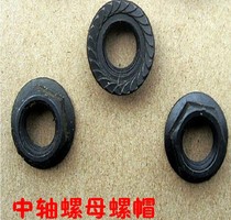 Central shaft nut Nut Bicycle accessories Electric bicycle square hole Central shaft pedal crank screw