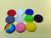 XBOX360 rocker cap PS3 PS4 handle rocker cap xboxONE PS4 rocker silicone sleeve protective cap