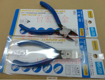 Imported steel Mao lion water mouth pliers MS-725 5 inch electronic shear pliers can cut copper wire hard plastic oblique mouth pliers