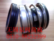 Pump accessories Mechanical seal ring Alloy to silicon carbide seal ring YM104-25