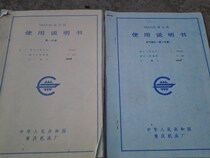 YBA3120 hobbing machine specification