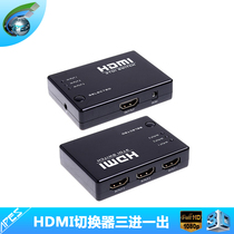 HDMI switcher 3 in 1 out HDMI switcher 3 in 1 out remote control 3d HDMI 3 in 1 out switcher