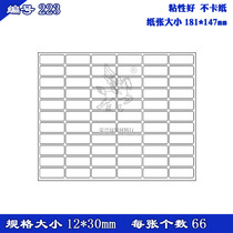 Blue Horse 223 Blank Sticker 12 * 30mm A5 Sticker Print Sticker 990 Sticker White Label Sticker