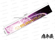 Subaru front stop car sticker wing leopard VX Lix Lion Pride Tiger rear stop Forester front stop paper color spray front gear
