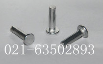 Flat head rivet flat head aluminum rivet GB109 (M5 M 6 ) 60 yuan 1kg complete specifications