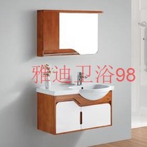MICAWA megahua M-4871LSW solid wood bathroom cabinet MP-4871
