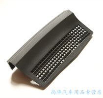 Suitable for Xiaoke Tiida Yida Liwei Junyi Sylphy Wippers under the trim plate Geshan cover frame number hole cover