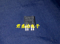  4270-2D TLE4270-2D car computer chip accessories are now in stock original original word TO-252-5 