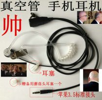 Mobile phone headset TV star with air duct mobile phone headset