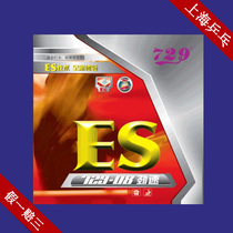  Anti-counterfeiting 729-08 Speed ES 729-08 set of glue 729-08ES speed set of glue