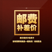 KISSBOBO dedicated link is used to make up the difference in postage and make up the difference in goods(how much is the difference in how much is the difference in how much is the difference in how much is the difference)