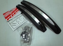 Taiwan KHS original SW-FI 115FR 20 inch folding car special quick-release Fender