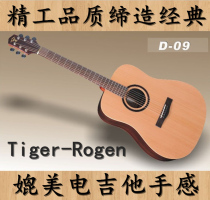 German Tiger-Rogen D-09 D-09C high-end red pine hand veneer ballad guitar 41 inch