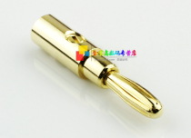 Yongwei high sound quality all copper gold-plated BANANA head audio plug horn wire plug BANANA plug