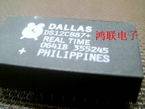 DS12C887 brand new original spot price has been Wangwang inquiry shall prevail