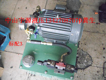 Hydraulic station hydraulic system Machine tool hydraulic pump station system 2 2KW GPY gear pump can be ordered non-standard
