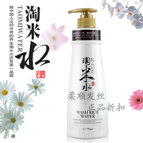 Yixiu Hongyao Xiaozhai Amoy rice water glutinous rice hair raising rice milk Silicone-free Shampoo Milk rice cream Conditioner 750m