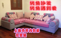 Special Price Fabric Sofa Guido Princess L Corner Sofa Small Family Type Rental Room Apartment Combo Sofa