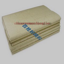 Wood pulp paper calligraphy paper 60 gumbed paper student brush exercise paper brush calligraphy special paper