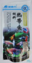 Taiwan rich bamboo fish food fish shrimp feed tropical fish pellet feed 80g