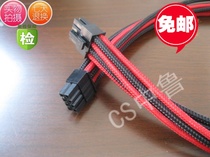 TT ToughPower 1000 1200 1500W Red and black with module line Module line customization