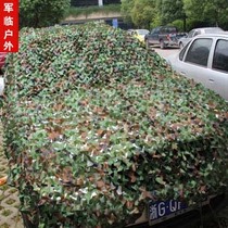 210D military green tactical camouflage jungle camouflage net outdoor camping car sunshade viewing sunscreen mesh cloth