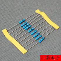 Taiwanese Kunmao Resistance 1 2W 0 5W partial resistance value for copper foot metal film