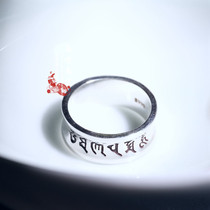 Southern Southern sterling silver jewelry handmade super fairy retro couple ring ring ring ring-six character mantras