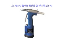 Authentic Shanghai Anzi brand pneumatic core riveting gun pneumatic nail gun PT5000