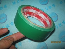 Lianli Tape High Quality Color Discrimination Tape EK Floor Tape Manufacturer EK Warning Tape 3CM*18M