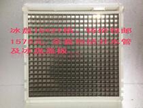 Ice machine ice plate evaporator ice grid size 15*21