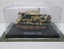 Spot] 1:72 AMER Model RUJ3004 World War II German blitz Rover self-propelled mortar tricolor camouflak