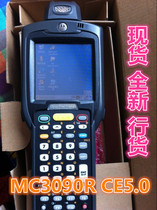 motorola Xunbao symbol MC3090RMC3090 one-dimensional handheld data collector (spot)