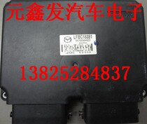 Mazda M3 Hand wave engine computer LFBC 18 881 LFBC 18881 LFBC18881