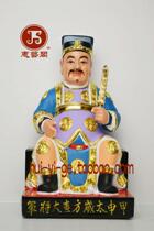 Sixty Jiazi 21 60 yuan Chen 21 lacquer thread carving gold wood carving Buddha statue 20cm
