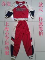 Shanghai uniform School uniform Shanghai School uniform Joanne Primary school student Sportswear suit (girl)