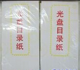 Stickers Optical Disk Tag Paper Printing Stickers 1 pack 60 CD - ROM label printing printing