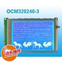 Jinpeng LCD screen OCM320240-3 yellow green blue can be equipped with touch quality assurance RA8835 master