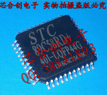 STC microcontroller STC89C58RD 40I-LQFP44 STC89C58RD new original
