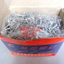 Lengthened aluminum core pulling rivets Decorative nails Big hat core pulling rivets Aluminum pull nails bold M6M6 4 pull rivets